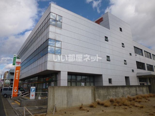 郵便局　小牧郵便局小牧市中央１－４０５（郵便局）まで375m