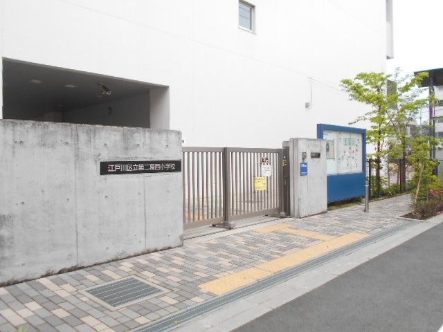 小学校　江戸川区立第二葛西小学校（小学校）まで742m
