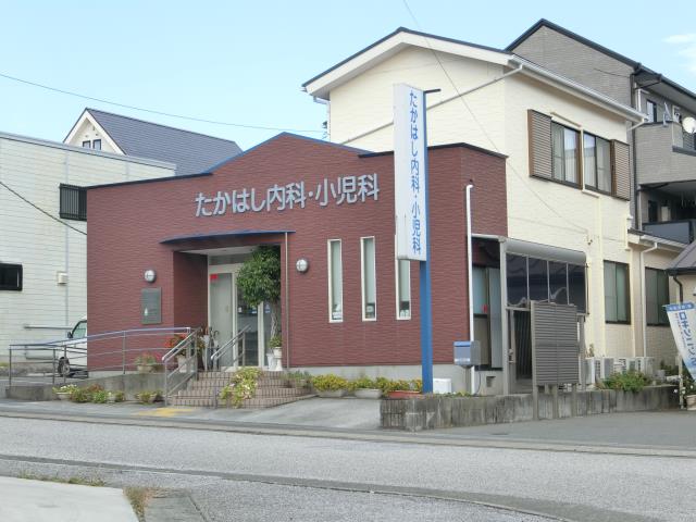 病院　たかはし内科・小児科（病院）まで172m