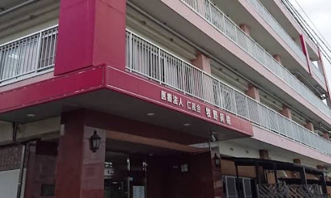 病院　医療法人仁風会牧野病院（病院）まで284m