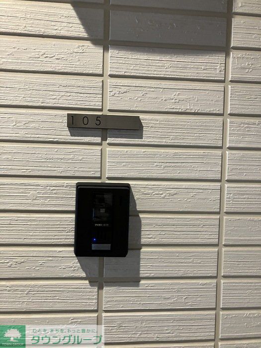 セキュリティ　他号室参照