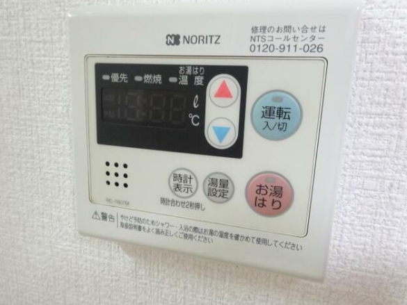 その他設備　給湯設備☆