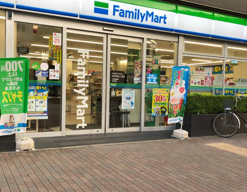 コンビニ　ファミリーマート 月島三丁目店（コンビニ）まで165m