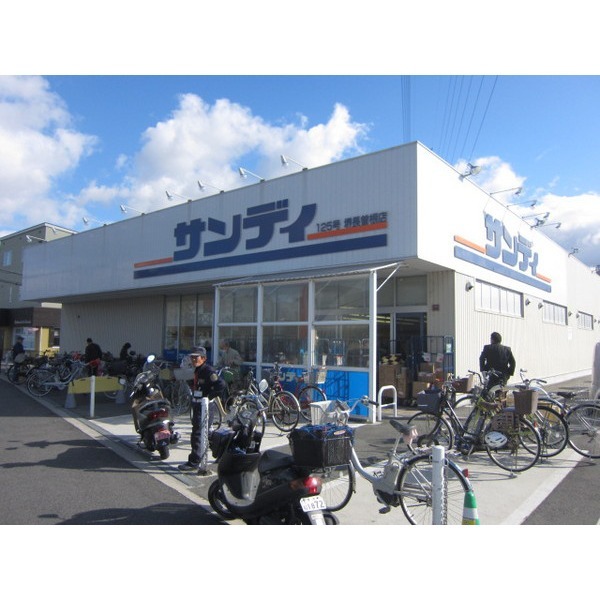 スーパー　ライフなかもず店（スーパー）まで591m