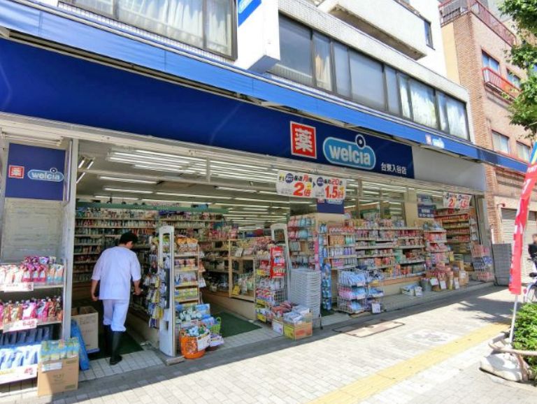ドラックストア　ウエルシア台東入谷店（ドラッグストア）まで242m