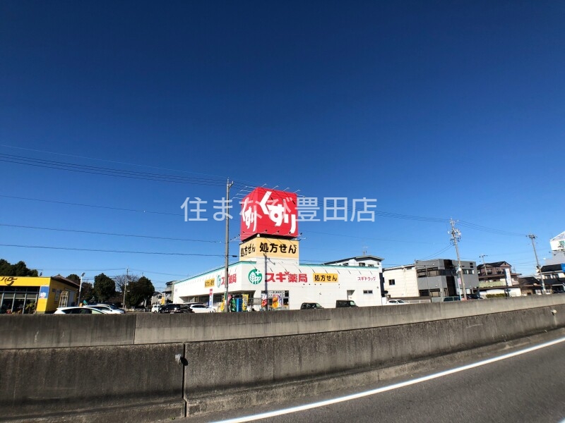 ドラックストア　スギ薬局刈谷松栄店（ドラッグストア）まで875m