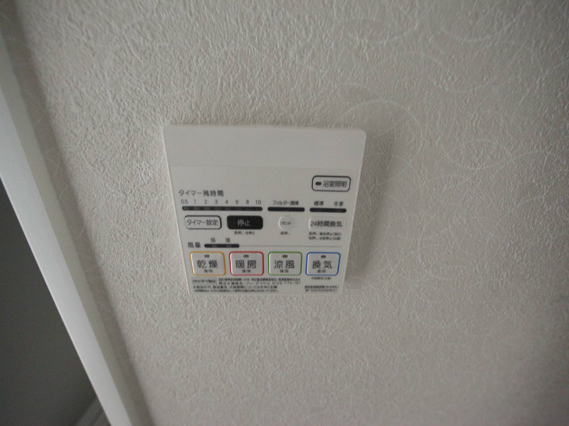 その他設備　浴室暖房乾燥機付　24時間換気機能付バスルーム