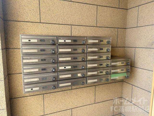 その他共有部分