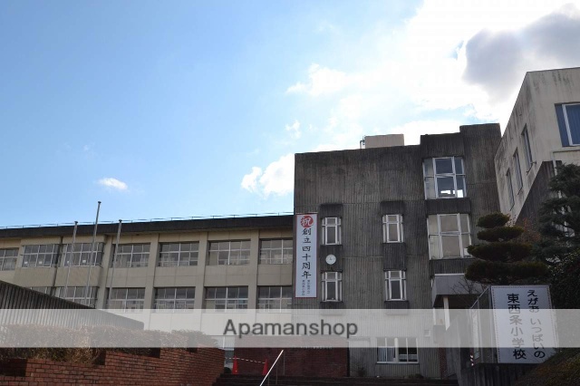 小学校　東西条小学校（小学校）まで1100m