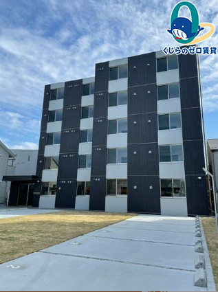 建物外観　くじらのゼロ賃貸は＼仲介手数料0円×初期費用最安×全国対応／