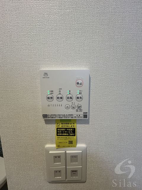 その他部屋・スペース