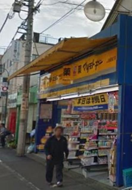 ドラックストア　マツモトキヨシ秋津駅前通店（ドラッグストア）まで100m