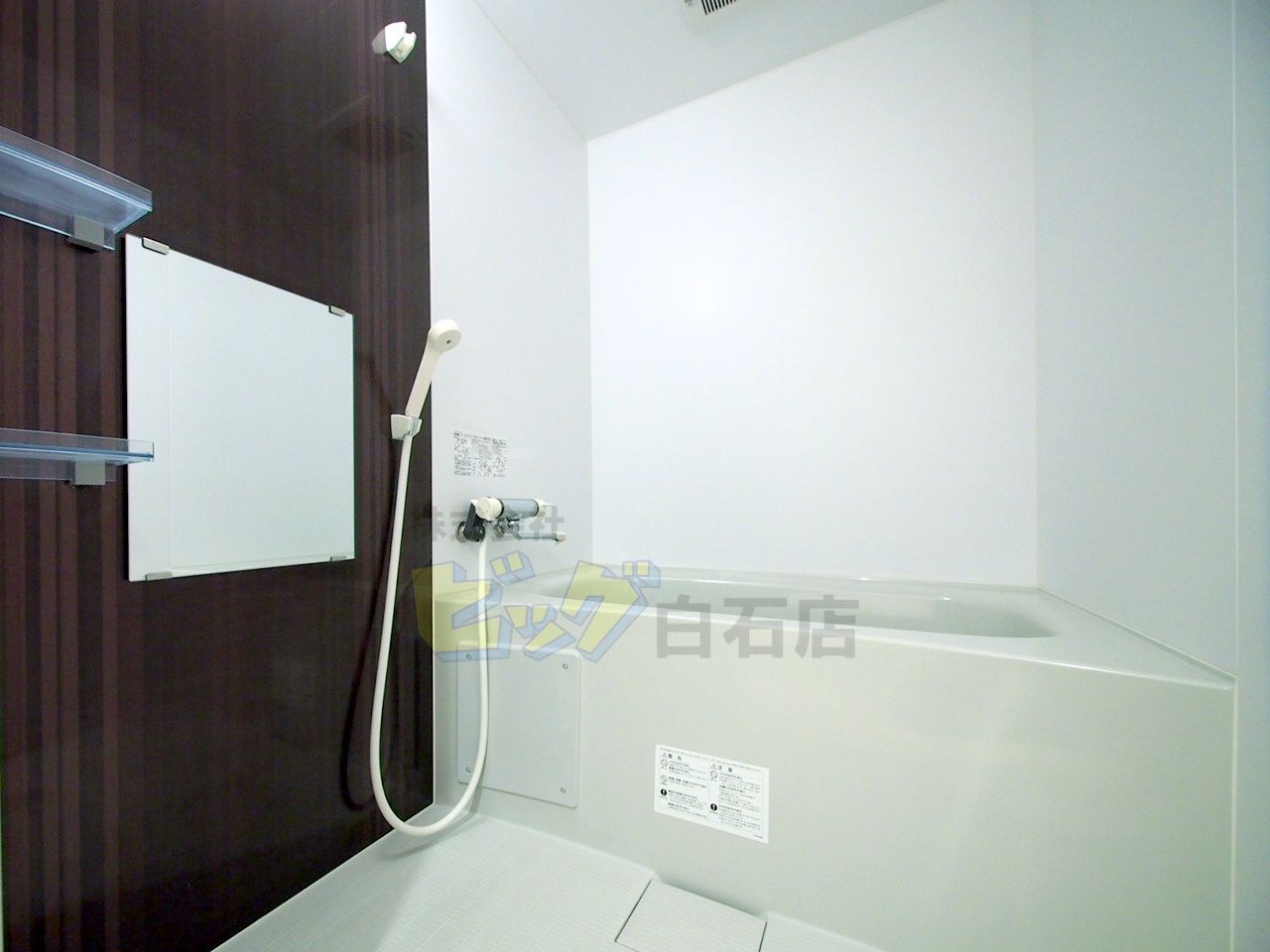 バス・シャワールーム　広々タイプのお風呂です♪