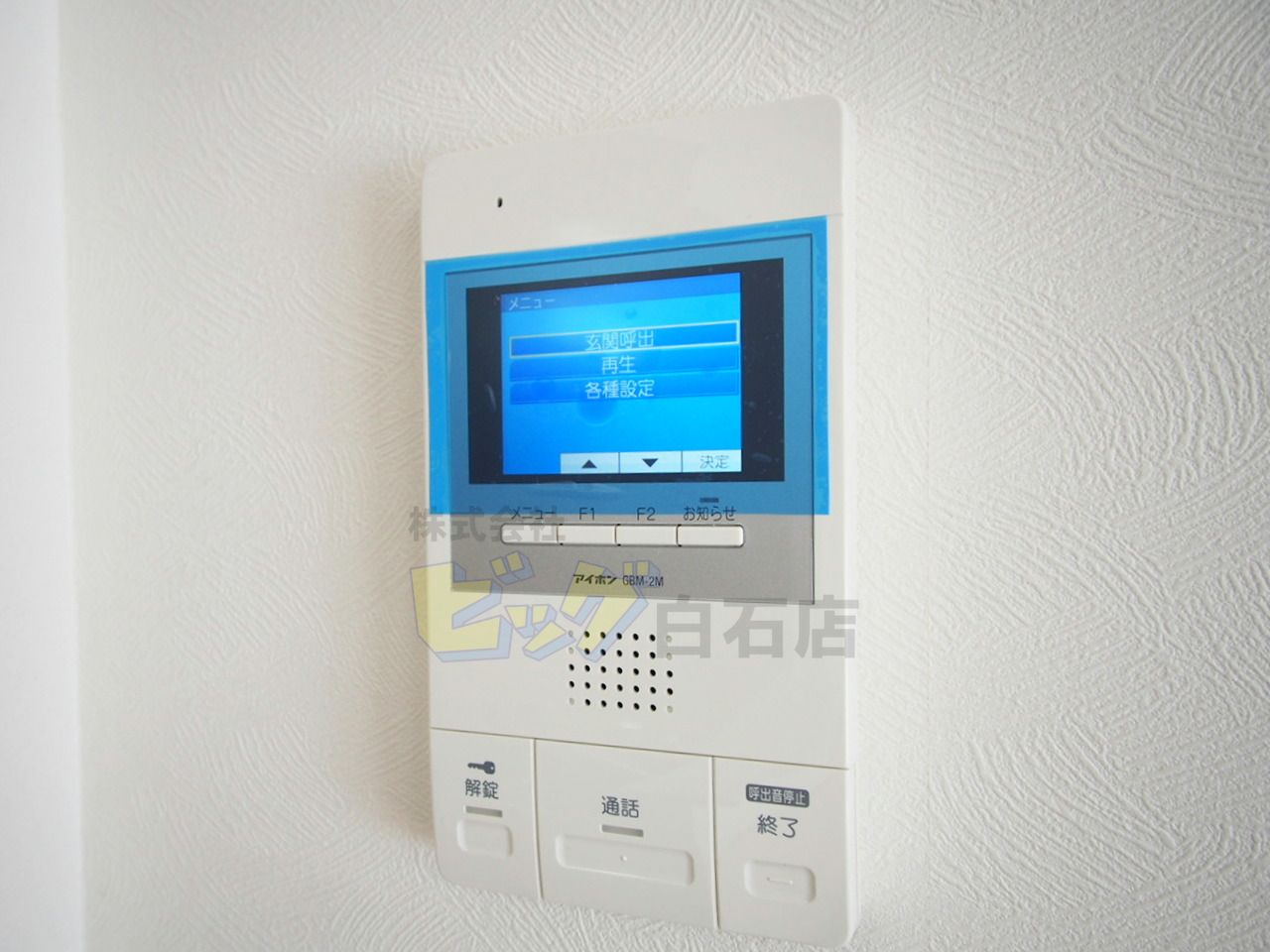 セキュリティ　安心安全のTVモニター付きです♪