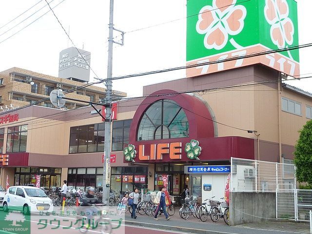 スーパー　★★ライフ（スーパー）まで180m