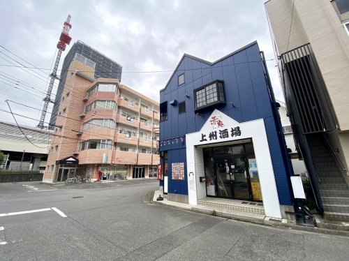 飲食店　上州酒場　赤鬼（飲食店）まで4645m