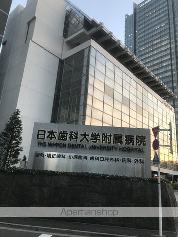 病院　日本歯科大学附属病院（病院）まで204m