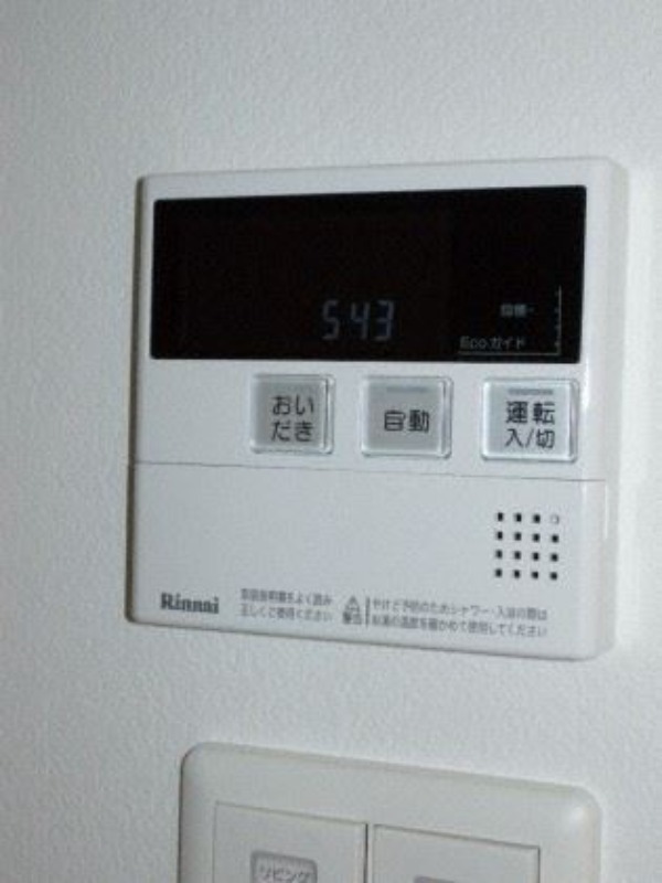 その他設備　追い焚き