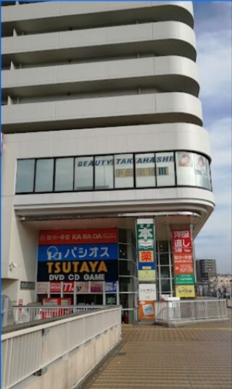 ショッピングセンター　サンビーチ追浜（ショッピングセンター）まで1017m