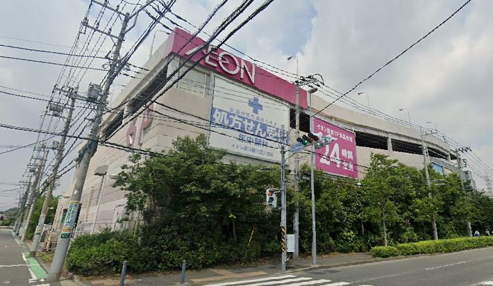 スーパー　イオン 横浜新吉田店（スーパー）まで1435m