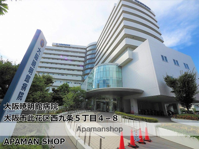 病院　大阪暁明館病院（病院）まで473m