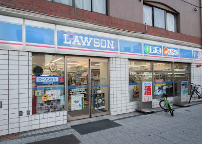 コンビニ　ローソン 大森北三丁目店（コンビニ）まで392m