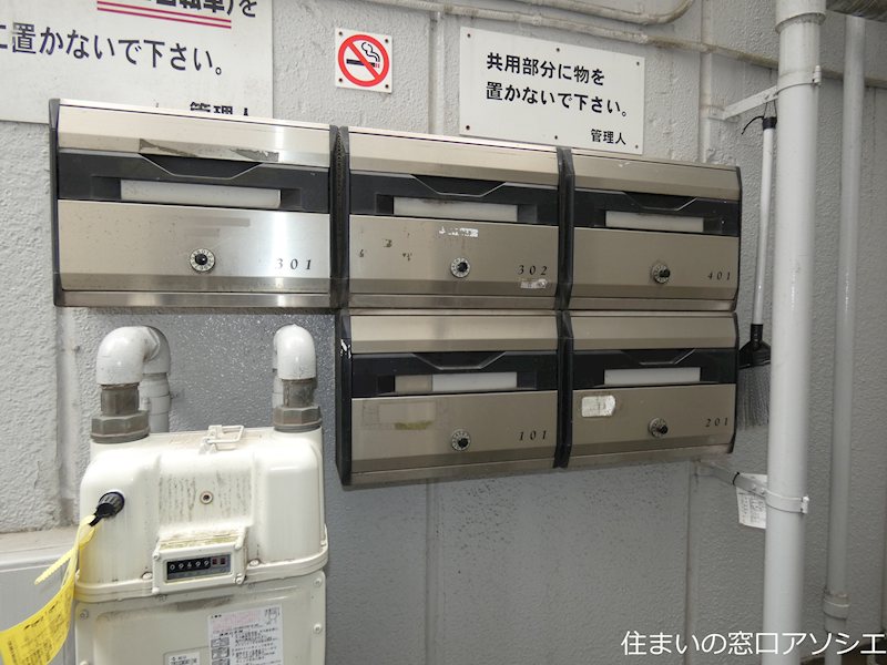 その他設備　集合ポスト