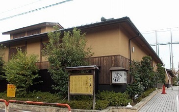 その他　おふろの王様（その他）まで300m