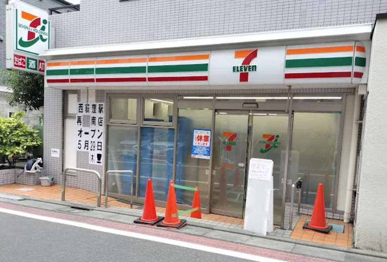 コンビニ　セブンイレブン西荻窪駅南店（コンビニ）まで152m