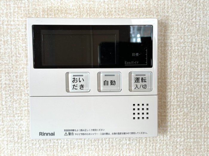 その他設備　給湯設備です