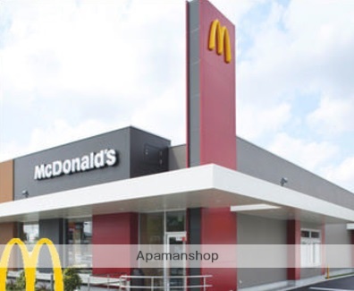 その他　マクドナルド（その他）まで788m