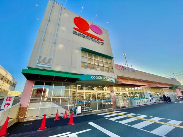 スーパー　おおさかパルコープ 忍ヶ丘店（スーパー）まで150m