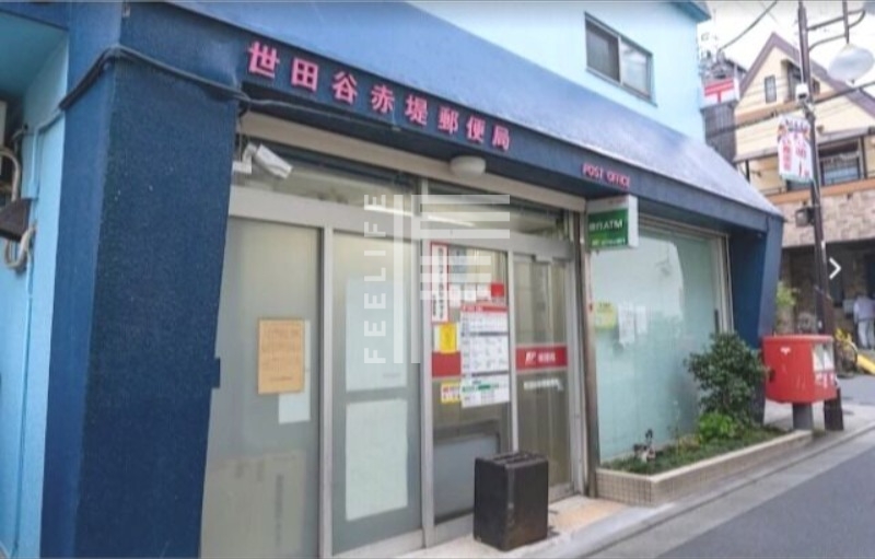 郵便局　世田谷赤堤郵便局（郵便局）まで274m