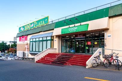 スーパー　コープさっぽろ西岡店（スーパー）まで553m