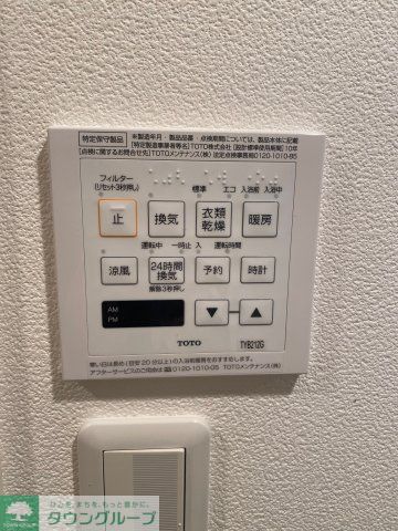 その他　その他
