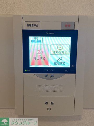 セキュリティ　セキュリティ