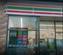 コンビニ　セブンイレブン秦野西大竹店（コンビニ）まで421m