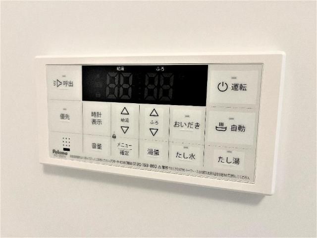 バス・シャワールーム