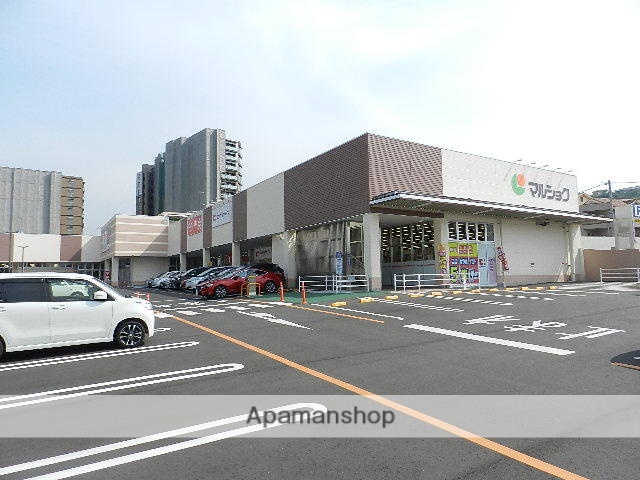スーパー　マルショク新守恒店（スーパー）まで213m