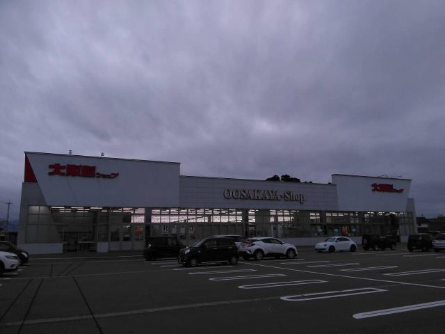 スーパー　（株）大阪屋ショップ／砺波店（スーパー）まで902m