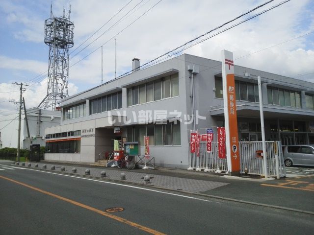郵便局　川尻郵便局（郵便局）まで550m