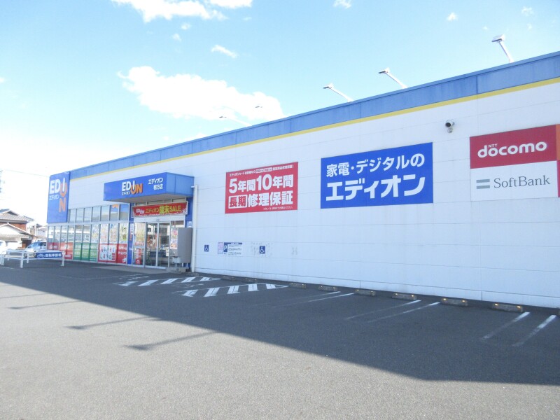 ホームセンター　エディオン　鴨方店（ホームセンター）まで434m