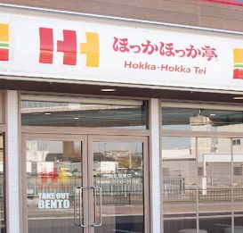 その他　ほっかほっか亭 今川4丁目店（その他）まで800m