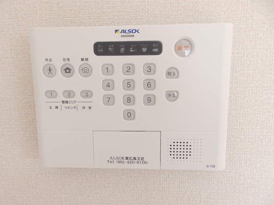 セキュリティ