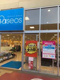 その他　Paseos(パシオス) 墨田鐘ヶ淵店（その他）まで996m