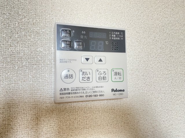 その他設備