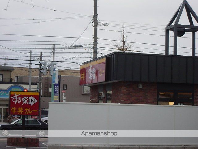 その他　すき屋（その他）まで190m