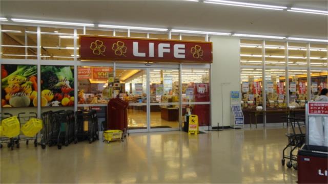 スーパー　ライフ　新石切店（スーパー）まで1546m