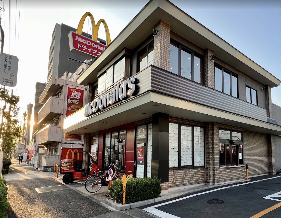 飲食店　マクドナルド明治通り尾久店（飲食店）まで263m