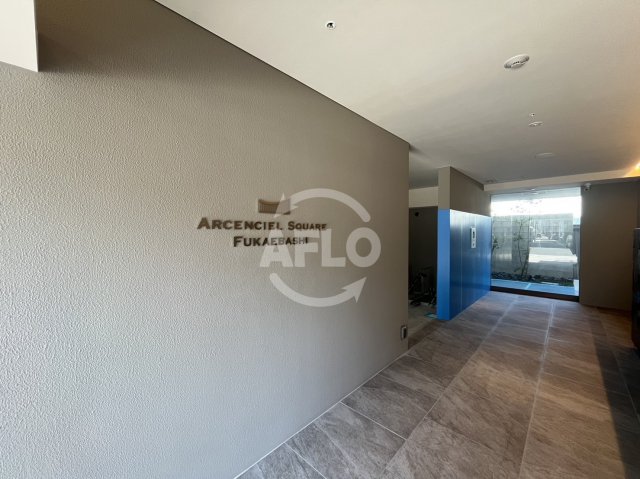 エントランス　ARCENCIEL　SQUARE　FUKAEBASHI　エン